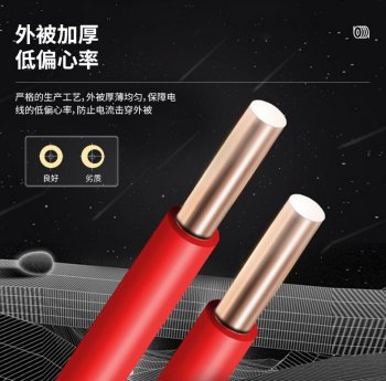 高压电缆与低压电缆的区别是什么？